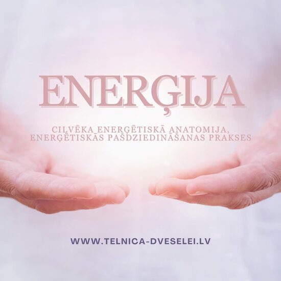 CILVĒKA ENERĢIJAS ANATOMIJA